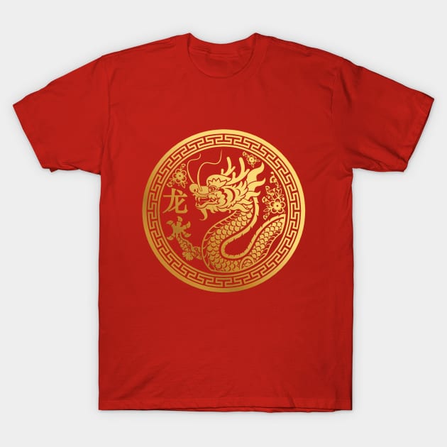 Golden Chinese dragon Lunar year 2024 T-Shirt by Danemilin